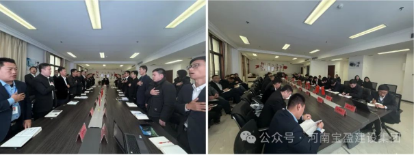 不畏寒冷 奋斗当燃 | Biyapay官网建设11月出产、安全、质量治理总结会议圆满召开!