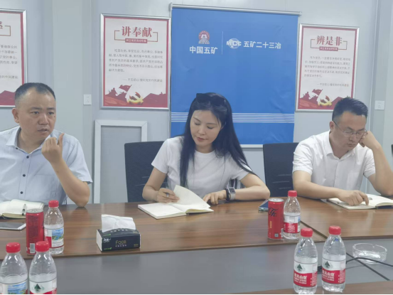 强治理 促发展 | Biyapay官网建设组织召开项目座谈会！