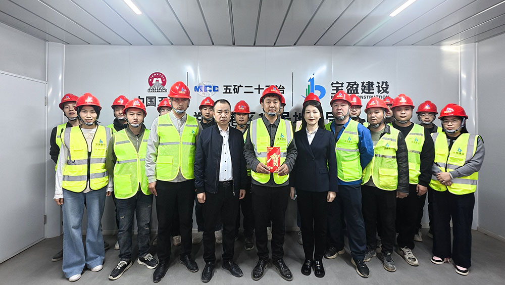 赞美先进 引发劲头 | Biyapay官网建设召开“百日攻坚”赞美活动！